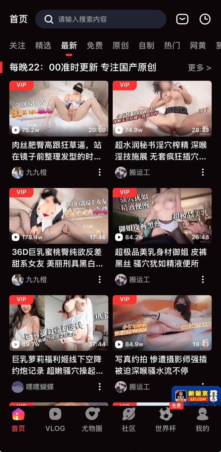 导读定位:为何需要糖心vlog官网入口发布页